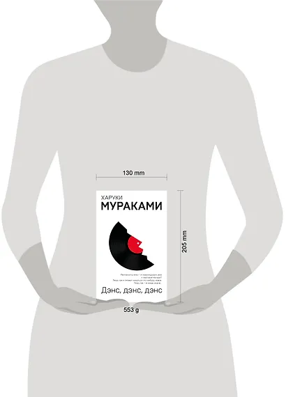 Дэнс, дэнс, дэнс - фото 6