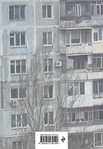 Блокнот в точку. Не скули (А5, 64 л.) - фото 6