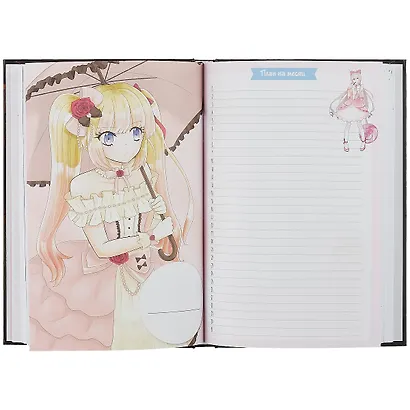 Планер My Manga "Мои цели, мои планы, мои мечты" черная обложка, 88 листов - фото 4