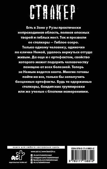 Подмосковье. Парадокс Рузы - фото 2