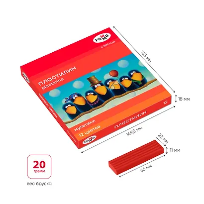 Пластилин Гамма, "Мультики", 12 цветов - фото 6