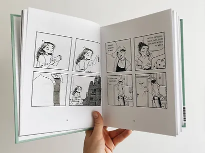 Дома лучше - фото 11