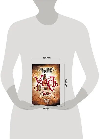 Алекс Верус. Участь - фото 4