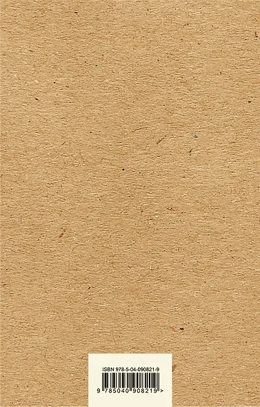 Стоик - фото 2