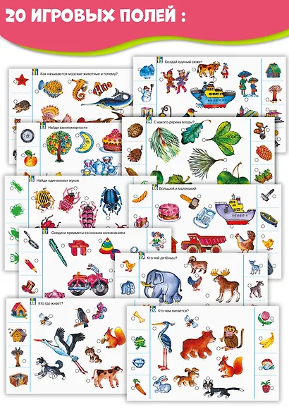 Игра Дрофа-Медиа Электровикторина.Развитие мышления - фото 8