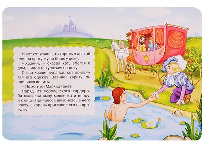 ЦК МИНИ. КОТ В САПОГАХ (Кот в шляпе) - фото 3