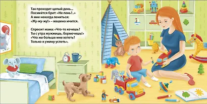 Звуки техники - фото 4