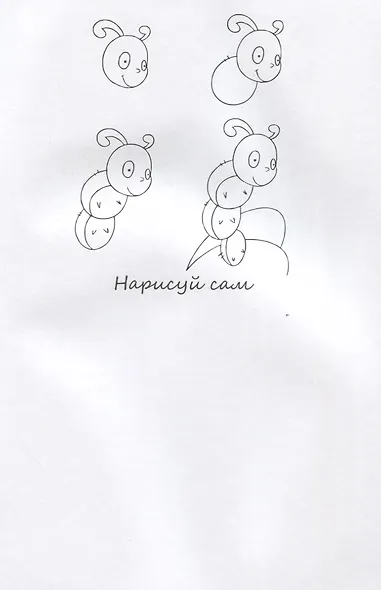 Овечка НС-5-6 - фото 4