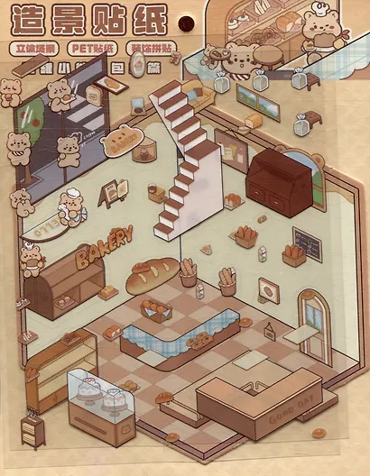 Набор наклеек с полем для создания миниатюрных сцен, размер 150х125 мм - фото 1