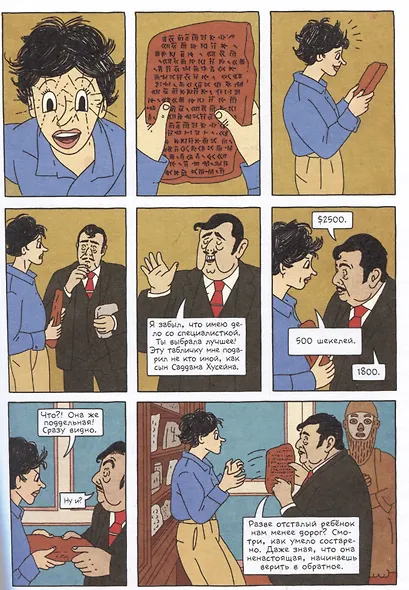 Туннели - фото 4