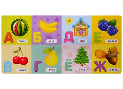 Азбука - фото 2