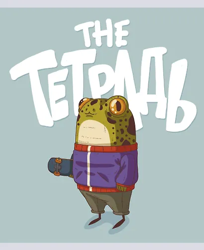 Тетрадь в клетку Listoff, The Тетрадь, 48 листов, в ассортименте - фото 2