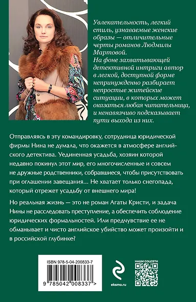 Первый шаг к мечте - фото 2