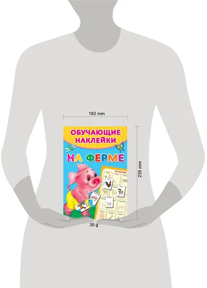 На ферме - фото 3