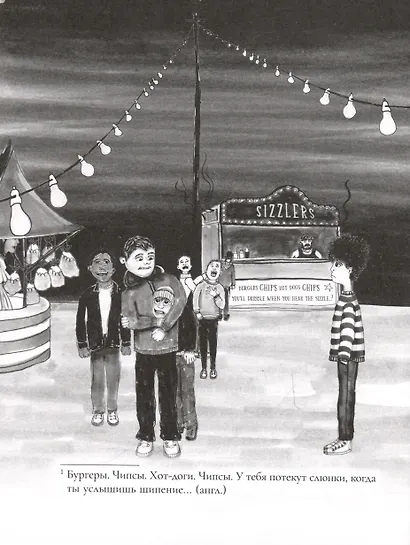 Выход из Комнат - фото 3