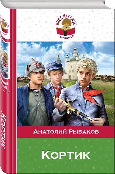 Кортик - фото 3