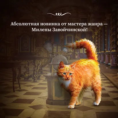 Университет Специальных Чар. Пощады, маэстрина! - фото 5