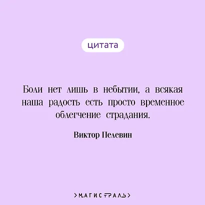Путешествие в Элевсин - фото 6