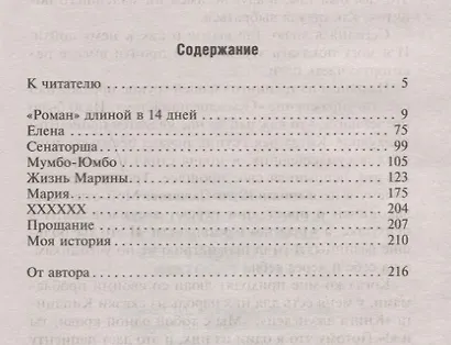 Женский алкоголизм - фото 2