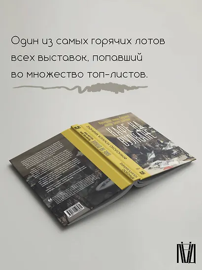 Кафе на вулкане. Культурная жизнь Берлина между двумя войнами - фото 5