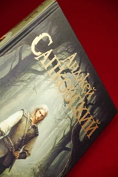 Перекресток Воронов - фото 10