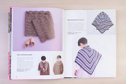 280 японских ажуров для вязания на спицах. Большая коллекция изящных узоров - фото 9