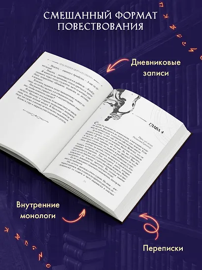 Похоронное бюро «Сестры Роу» - фото 7