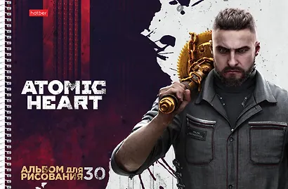 Альбом для рисования Hatber, Atomic Heart, А4, 30 листов, на спирали - фото 3