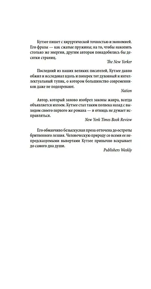 Поляк - фото 10