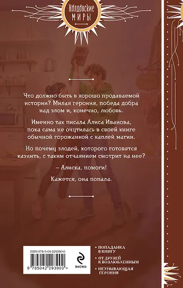 Типографский брак - фото 2