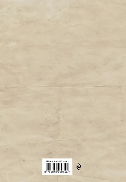 Ежедневник недат. А5 72л "Цветы Японии" - фото 7