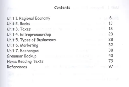 Английский язык для студентов экономического профиля. English for Economics. Учебное пособие - фото 2