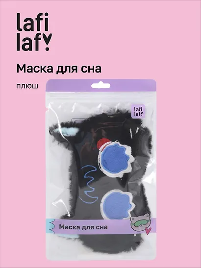 Маска для сна «Котик Аниме плачет», черная, плюш, Lafilaf - фото 1