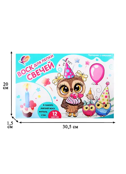 Набор с воском для лепки свечей Праздник у совушки, Луч 30С 1912-08 - фото 2