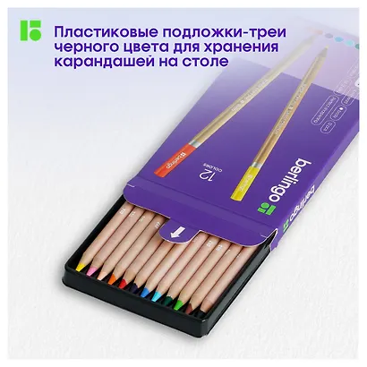 Карандаши цветные 12цв - фото 6