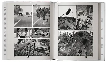 Зов ада. Том 2 (The Hellbound). Манхва - фото 6