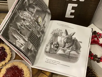 Чай в зимнем лесу - фото 7