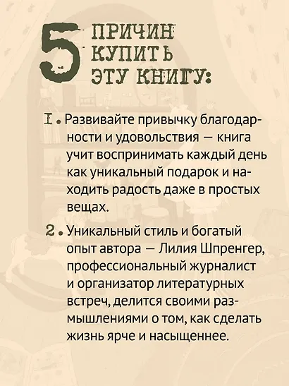 В Петербурге время чая. Искусство наслаждаться жизнью каждый день - фото 5