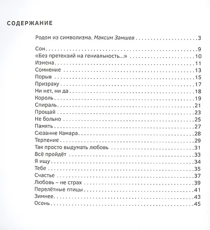 Облака - фото 2