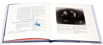 Синяя птица. Воспоминания для спектакля - фото 2