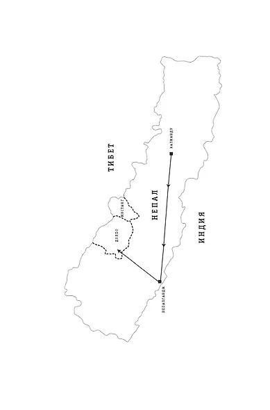 Зов Гималаев. В поисках снежного барса - фото 9