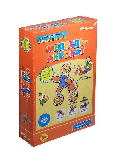 Игра развивающая Step puzzle Медведь-акробат - фото 1
