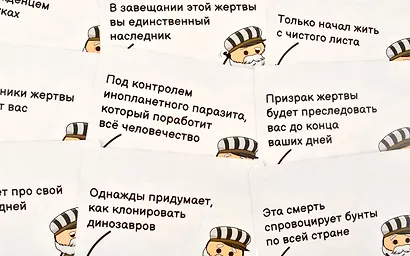 Настольная игра "Трамвай смерти" - фото 7