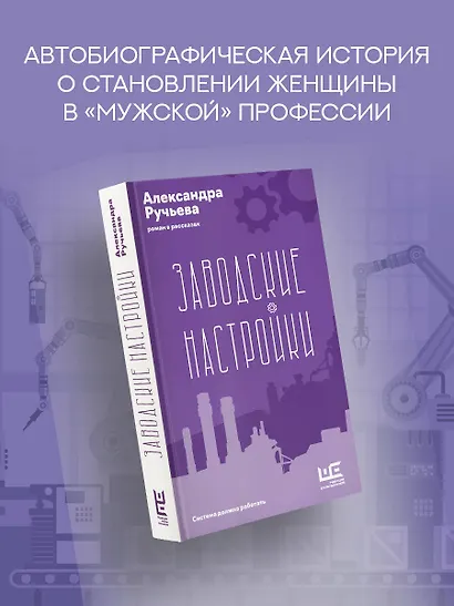 Заводские настройки - фото 3