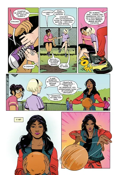 Сабрина, маленькая ведьма - фото 3