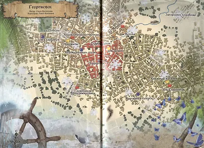 Когда загорится луна - фото 3