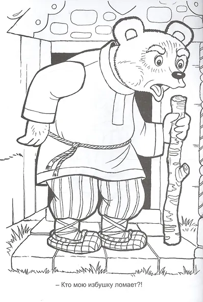 Пряничный домик - фото 4