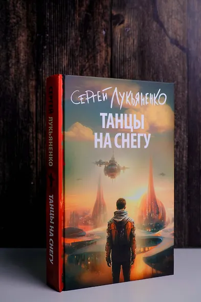 Танцы на снегу - фото 4