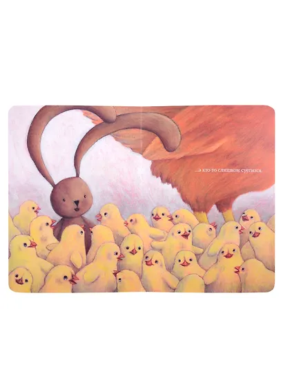 Чачо в деревне - фото 4