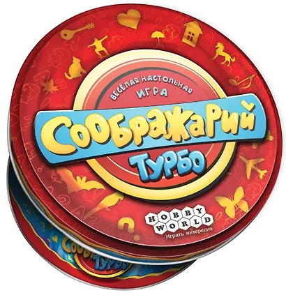 Настольная игра «Соображарий Турбо», Hobby World - фото 1